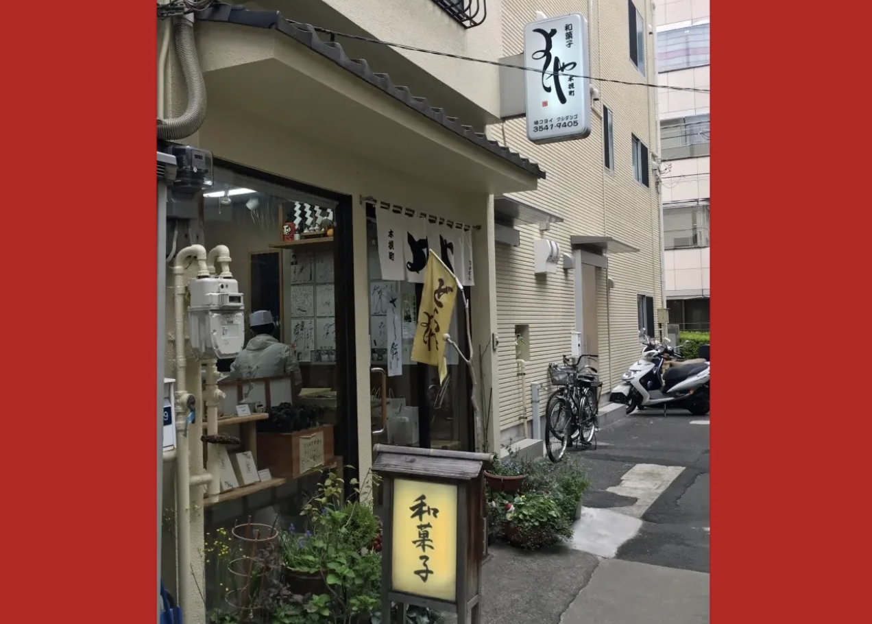 Many foreign tourists not picking up, paying for their orders at 100-year-old Tokyo sweets shop
