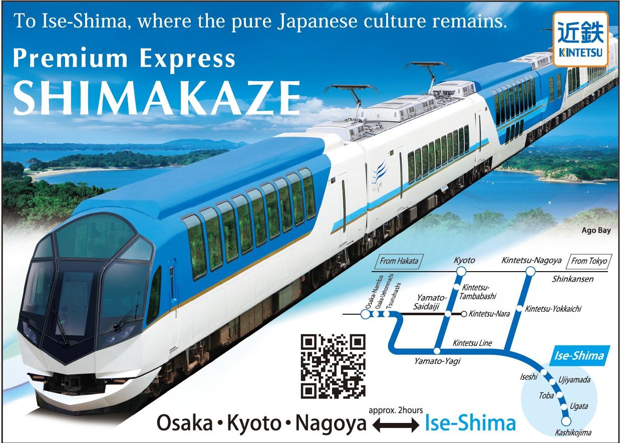 Kintetsu Railway and Linkitivity launch new digital tickets with express fares