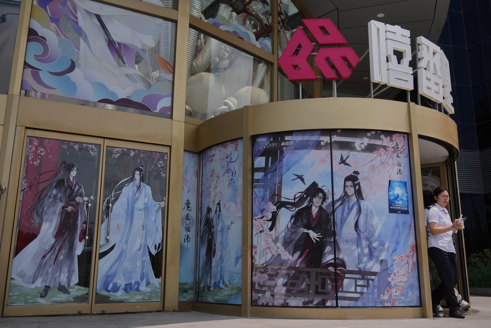 As China cracks down on stories about men in love, female fans mourn the idealized romances