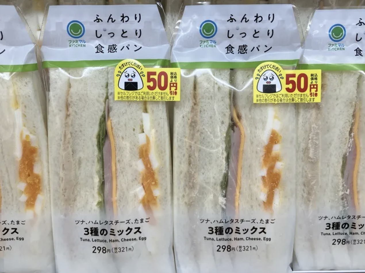 FamilyMart makes new anti-food-waste stickers, free for other stores and restaurants to use too