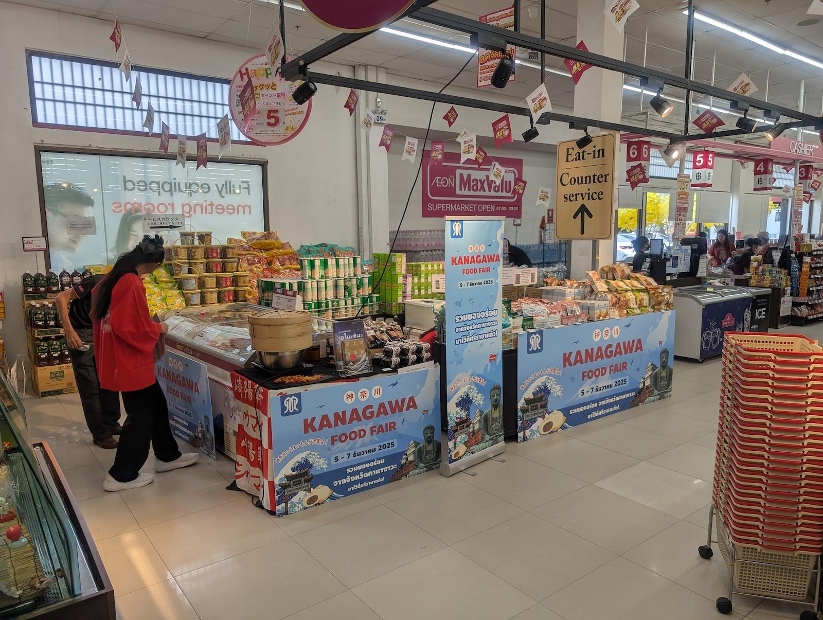 Kanagawa Fair held at AEON in Thailand
