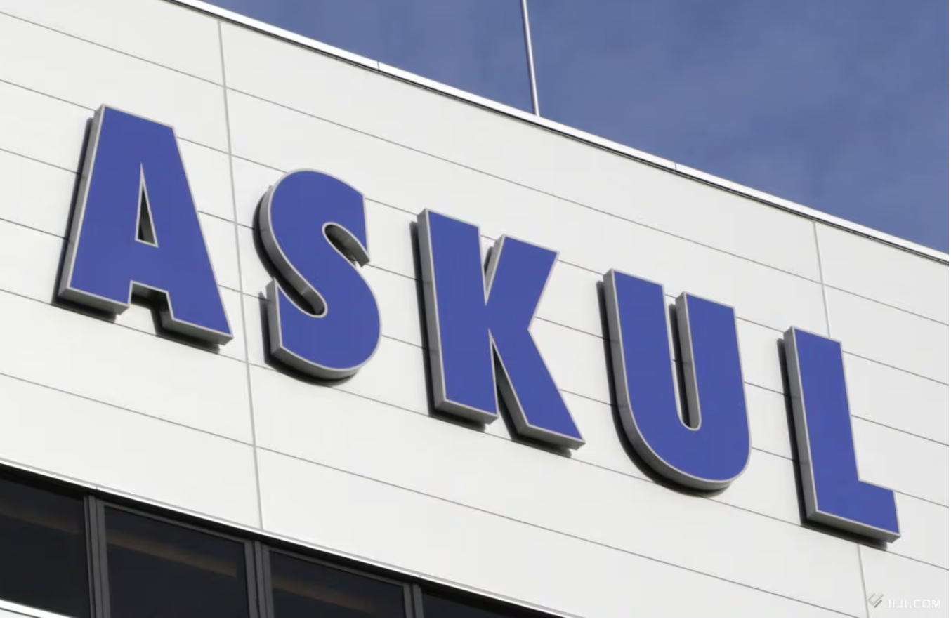 Japanese retailer Askul to restore services for companies in early December