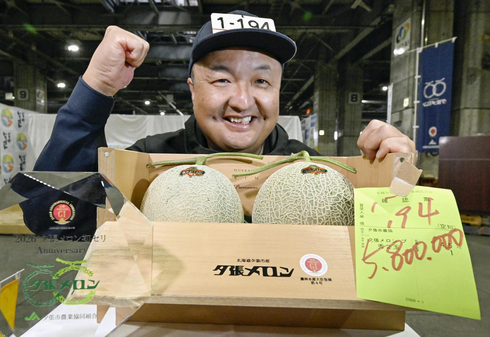 Premium Hokkaido melons fetch record ¥5.8 mil at season's 1st auction