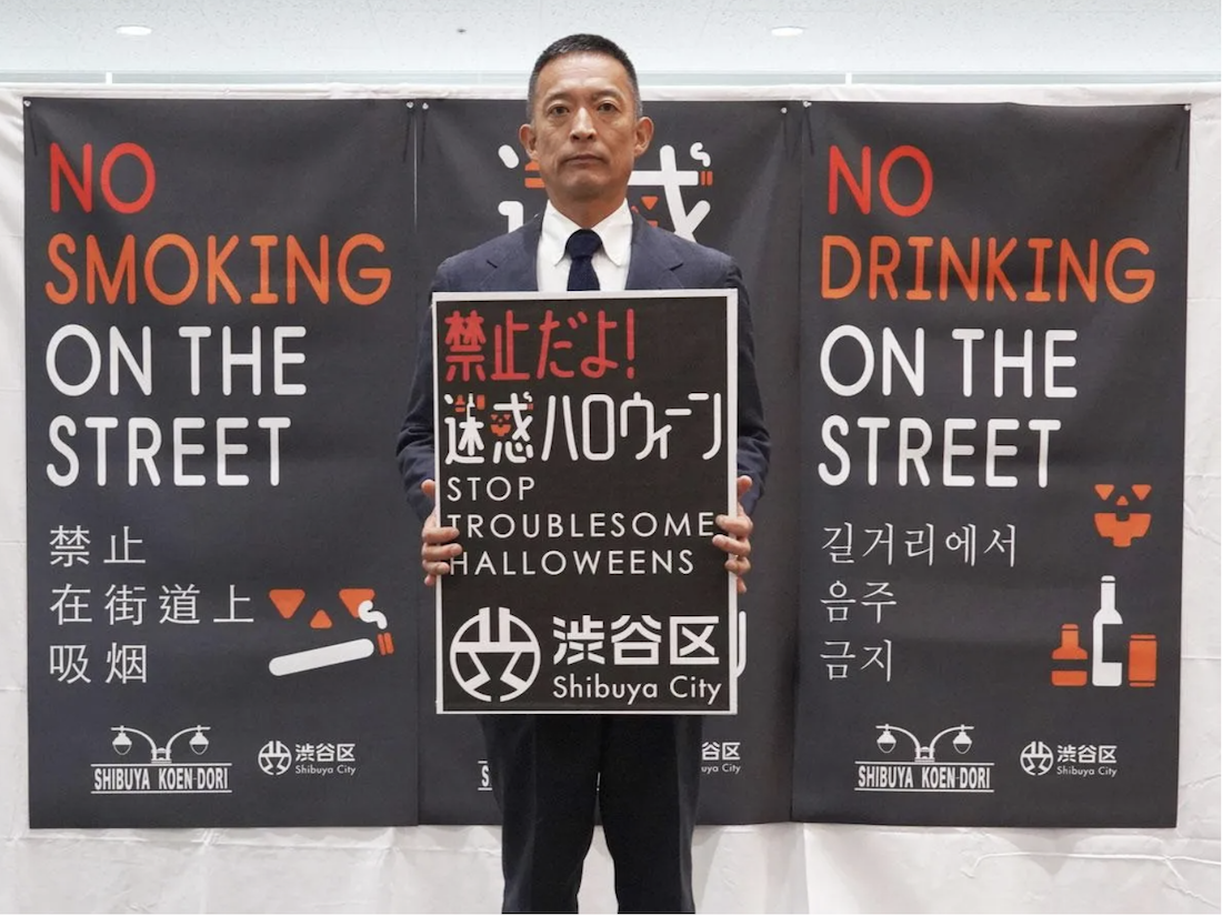 Shibuya calls for ‘Stop Troublesome Halloweens,’ bans electric scooters