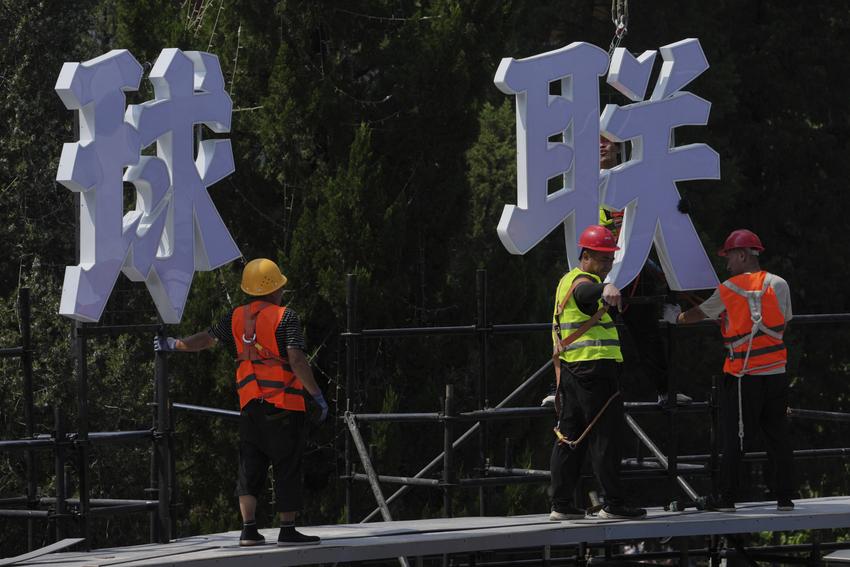 China Economy