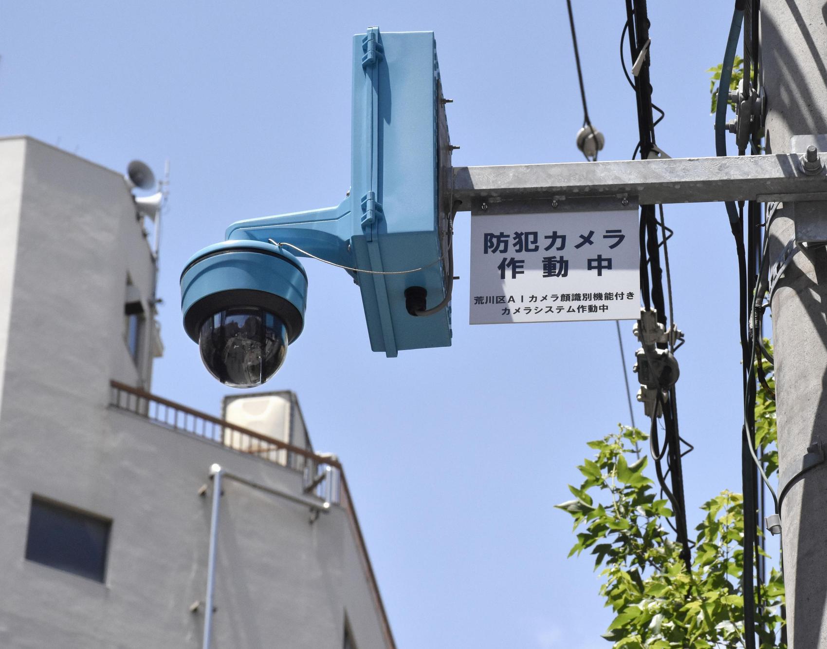 Tokyo ward's facial recognition camera trial raises privacy concerns