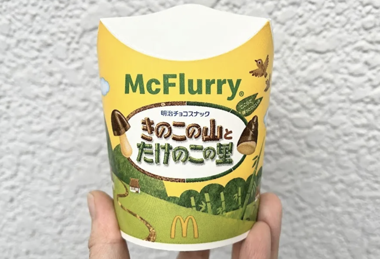 Is McDonald’s Japan’s Mushroom Mountain and Bamboo Shoot Village McFlurry worth the hype?