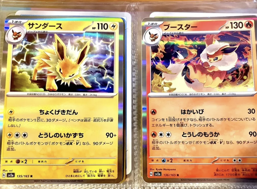 show me pokemon cards Amazon.com: Pokemon Cards 50 Card Assorted Lot with Guaranteed V Pokemon :  Toys & Games main image 0