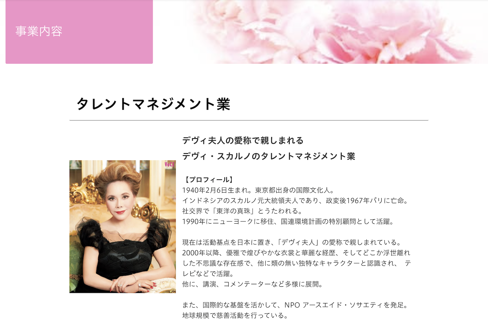 TV personality Dewi Sukarno indicted for hitting her manager at animal hospital