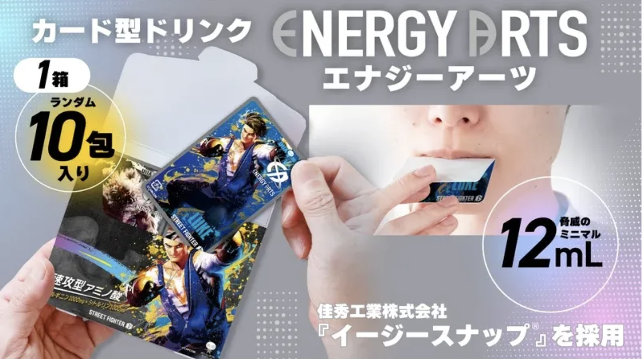 Studio Ghibli Jobs Japan’s newest (and craziest) energy drinks are energy cards you drink from