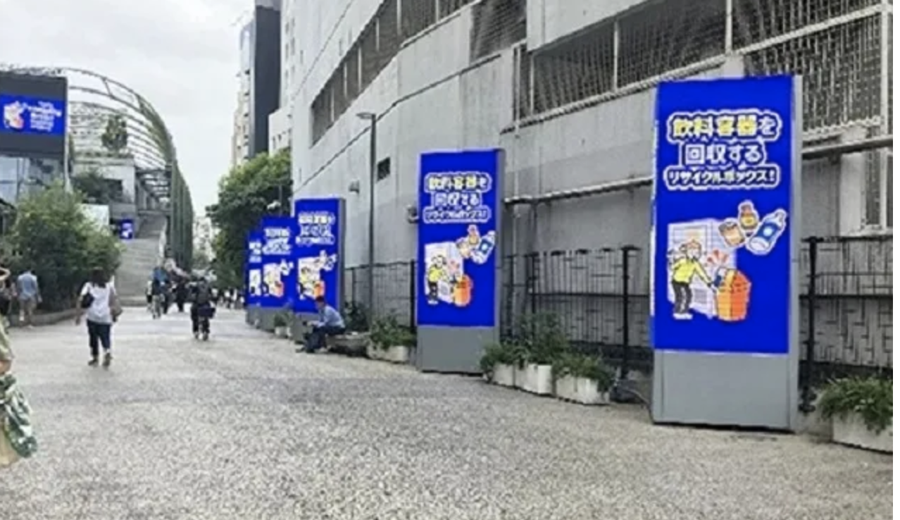 Tokyo’s Shibuya Ward puts up posters asking visitors to use recycle boxes properly